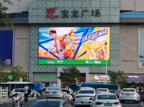 LED Screen at Fuzhou Powerlong City Plaza