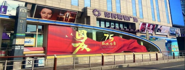 大连地铁站口单侧S级玻璃幕墙