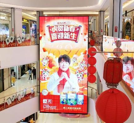 龙湖南京六合天街商场内LED