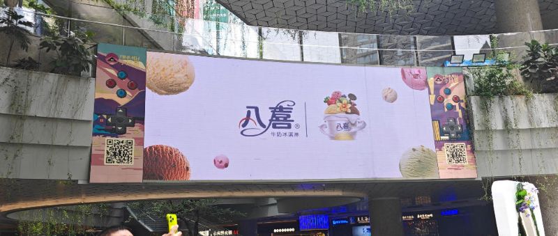 深圳前海壹方城室外中庭LED