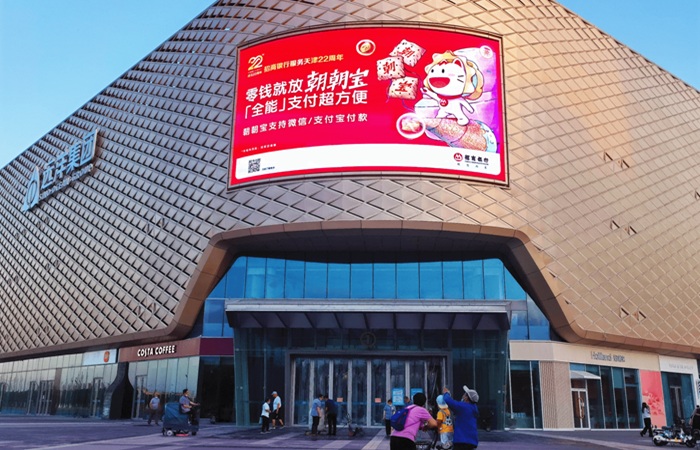 How Much Further Can Outdoor Advertising Go? 🚀