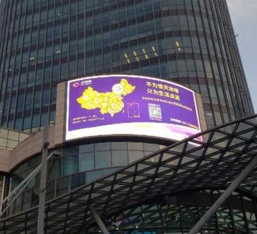 上海杨浦五角场合生汇LED