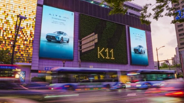 上海K11购物艺术中心LED