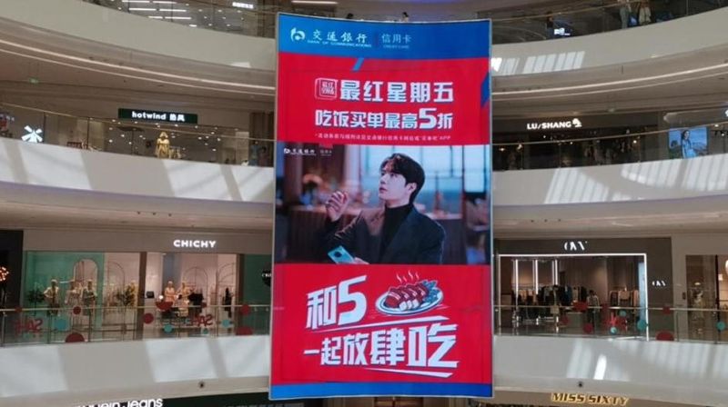 LED in Shenzhen Phuket Vientiane Hui shopping mall