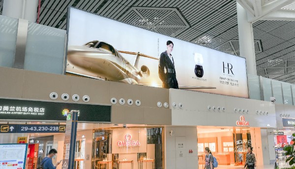 Haikou Meilan Airport T2 Domestic Terminal 3rd Floor Central Commercial Area Lightbox