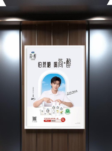 Elevator LED screen advertising: a new paradigm of community marketing that dynamically conquers the 'last meter'