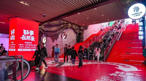 Stair film installation at Entrance 9, Guojin Street, Wuyi Square, Changsha