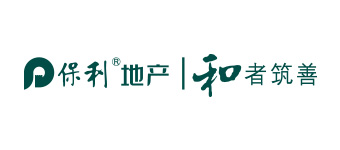 保利