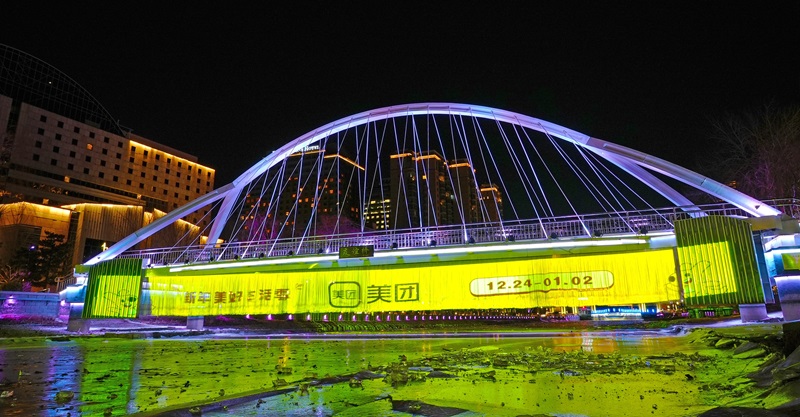 亮马河水幕投影