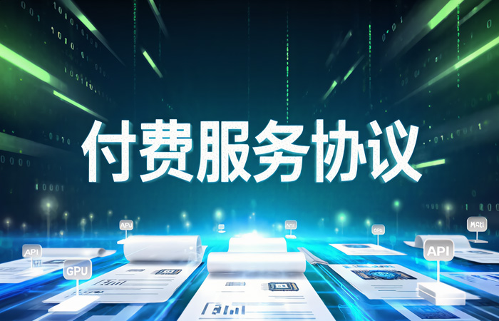 “天赐传媒AI”社区公约