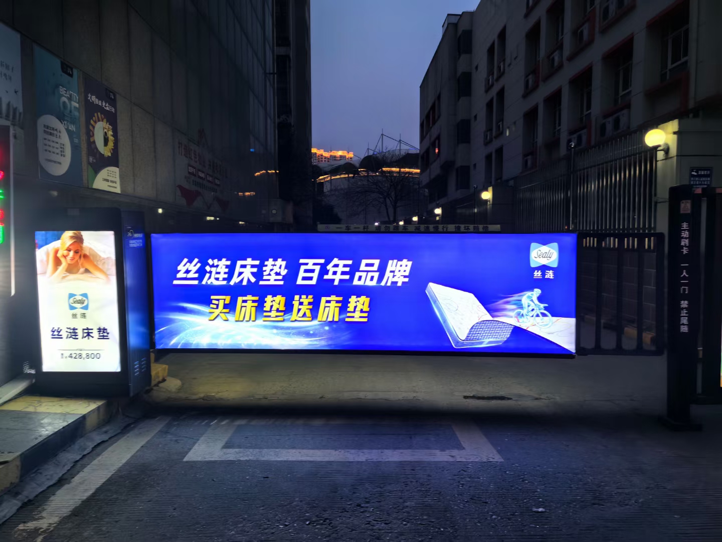 入口道闸广告