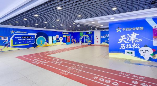 Wall Graphics in Brand Zone, Transfer Concourse of Culture Center Station (Tianjin Metro Line 5 & Line 6)