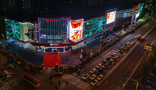 Tianjin JD MALL Building LED Screen