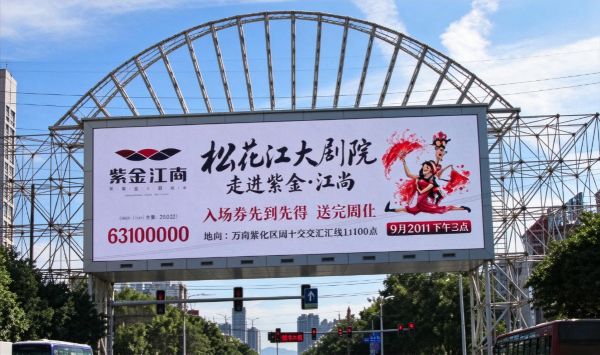 吉林大街与恒山路跨街LED