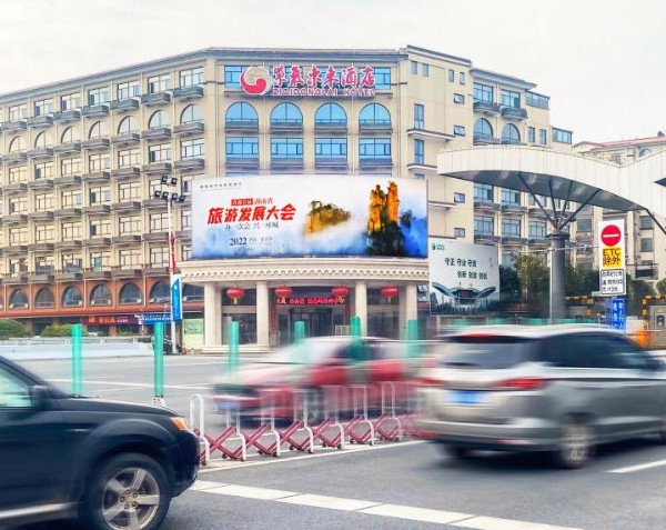 长沙紫气东来酒店LED大屏