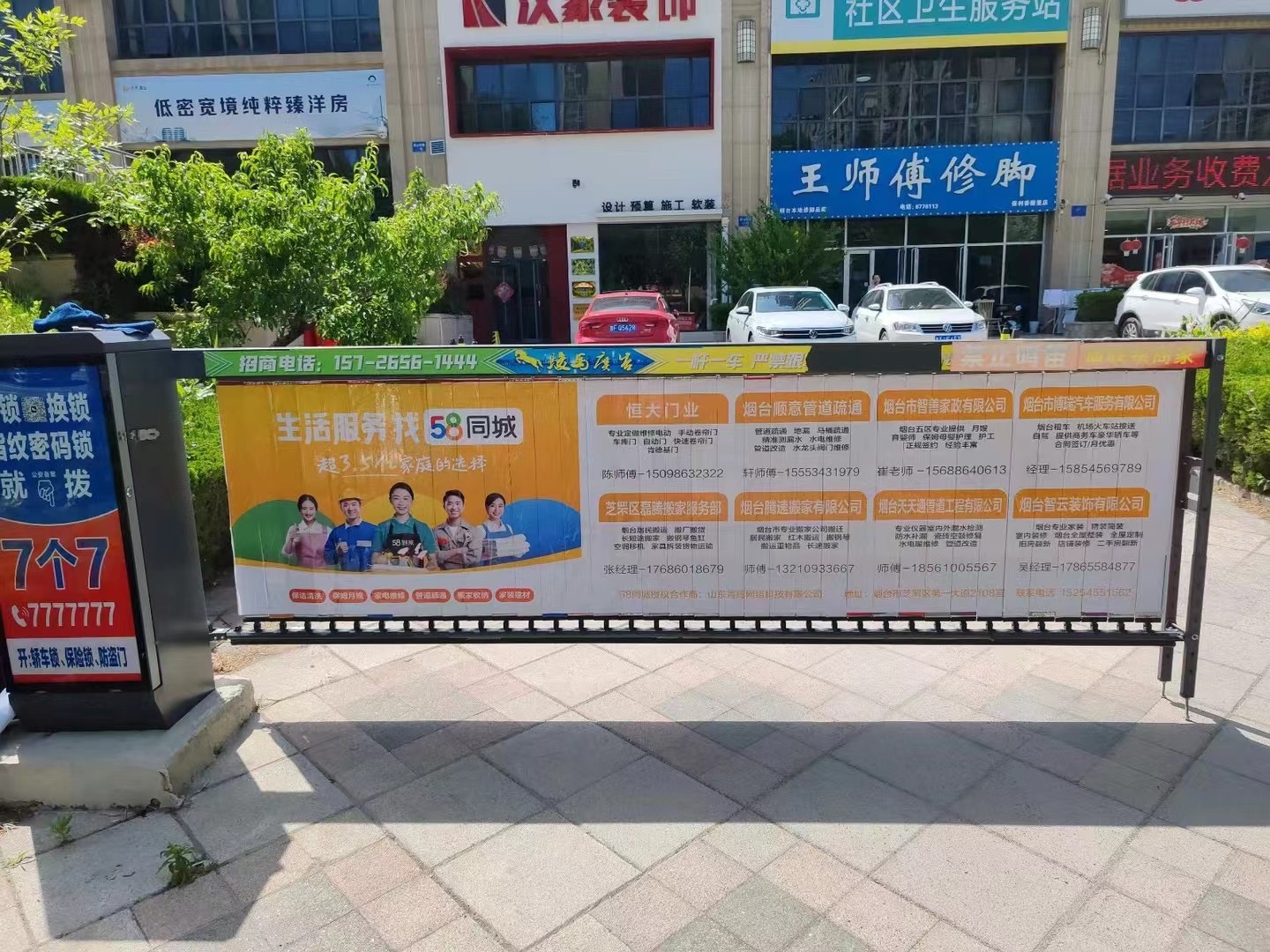 青岛社区广告投放怎么做？2026年实战攻略与避坑指南