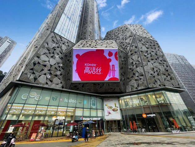 成都凯德天府LED大屏