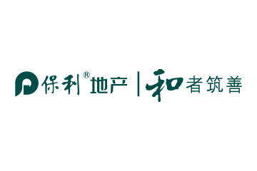 保利
