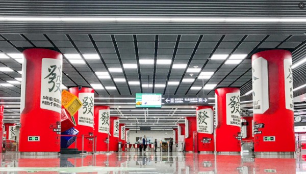 贵阳地铁全线A+级站厅包柱灯箱
