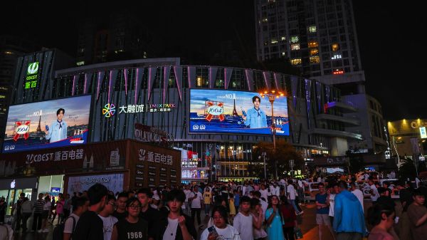 Advertising Light Box at IMIX PARK, Guanyinqiao, Chongqing