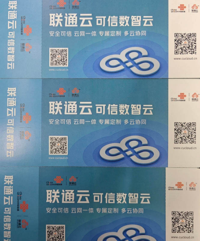 国航航空飞机登机牌广告