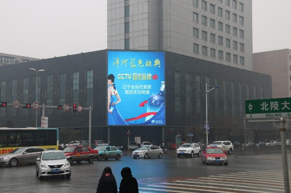 沈阳青年大街中国石油大厦LED