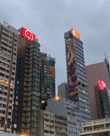 香港维多利亚港达隆名居楼顶微笑大屏LED