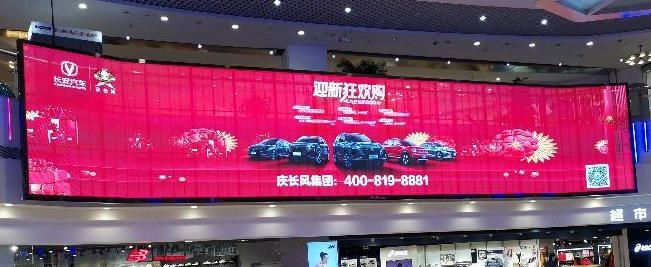 LED in the shopping mall of Beijing Rainbow Department Store