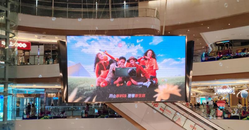 龙湖长沙芙蓉天街2号门2层中庭LED