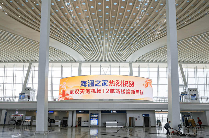 武汉天河机场T2二层出发厅LED