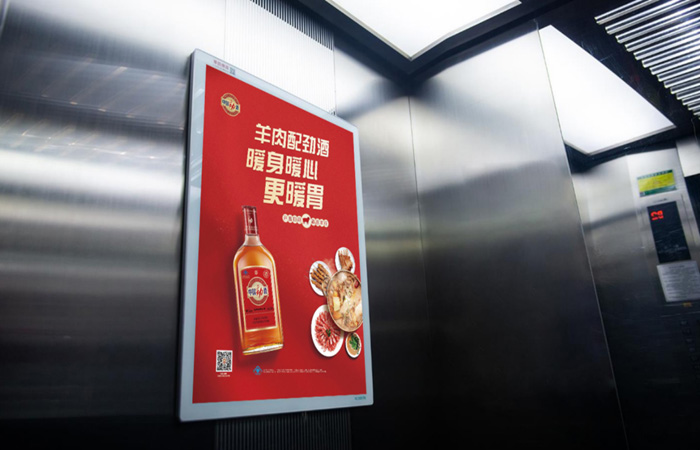 Analysis of Elevator Advertising Cost in 2025: How to Use the Right Strategy to Save Budget?