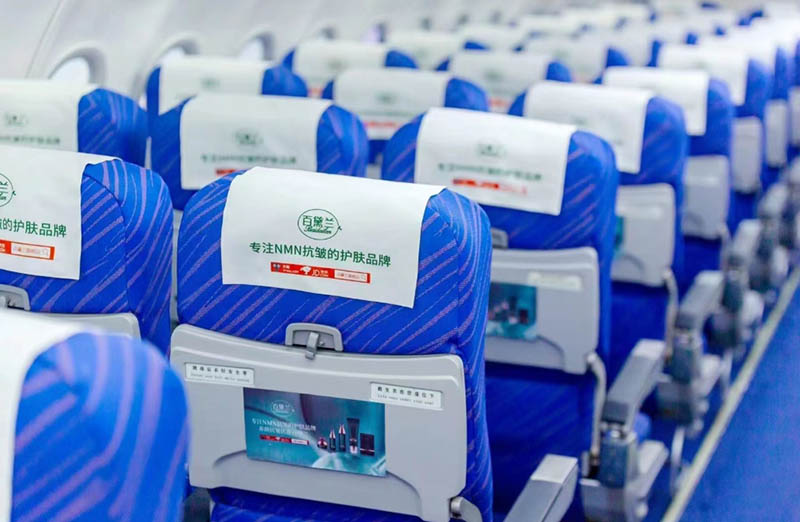 国航航空飞机客舱座椅桌板广告