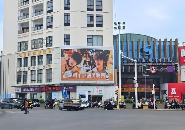 三亚市三亚国际购物中心LED