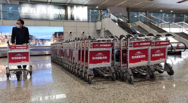 广州白云国际机场T1手推车