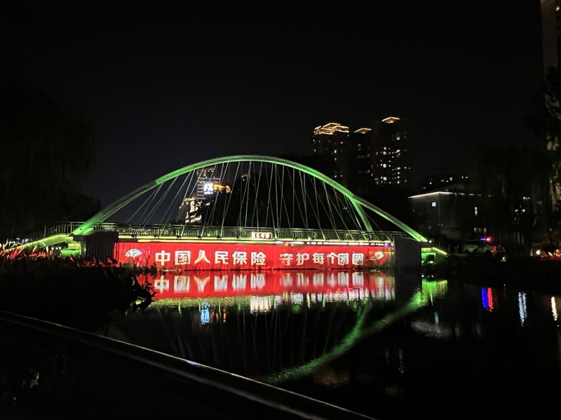 亮马河水幕投影