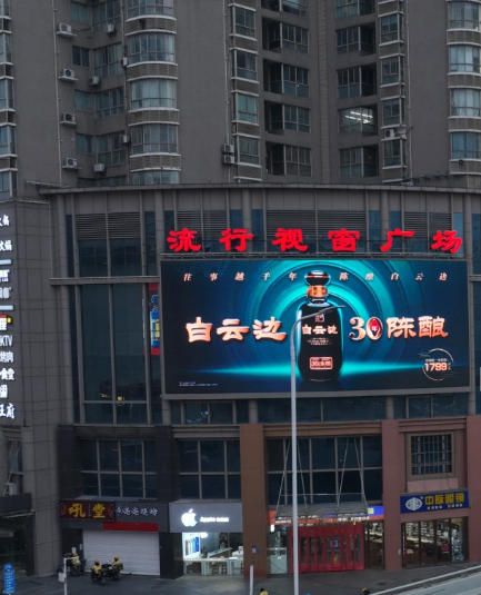 武汉武昌街道口流行视窗LED大屏