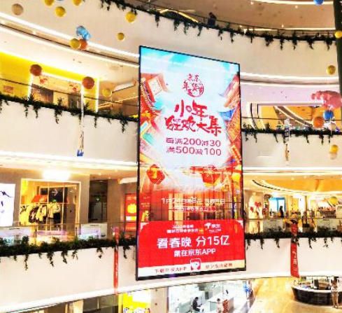 长沙中茂城商场内LED