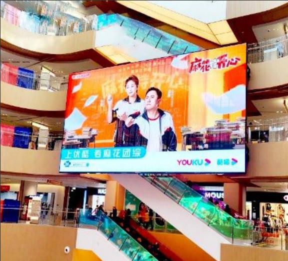 LED in the shopping mall of Beijing Daxing Dayue Chunfengli
