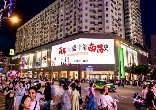 南昌百盛商场A馆LED大屏