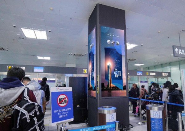 珠海金湾机场二层国内出发安检前灯箱