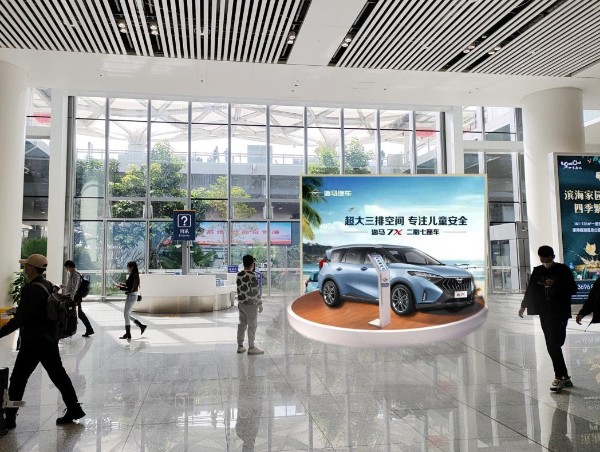 海口美兰国际机场T1T2出发厅到达厅区展位