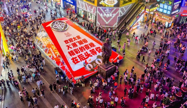 Glass film at Entrance 9, Guojin Street, Wuyi Square, Changsha