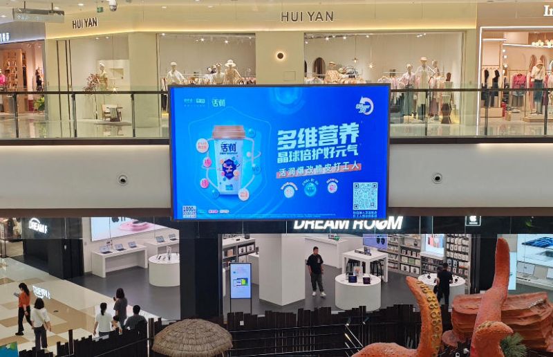 成都三利爱琴海购物中心东2层中庭LED