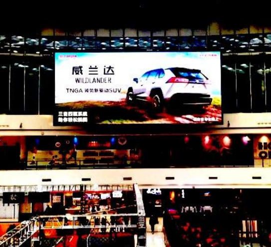 LED in the shopping mall of Beijing Hopson Hui Shopping Center