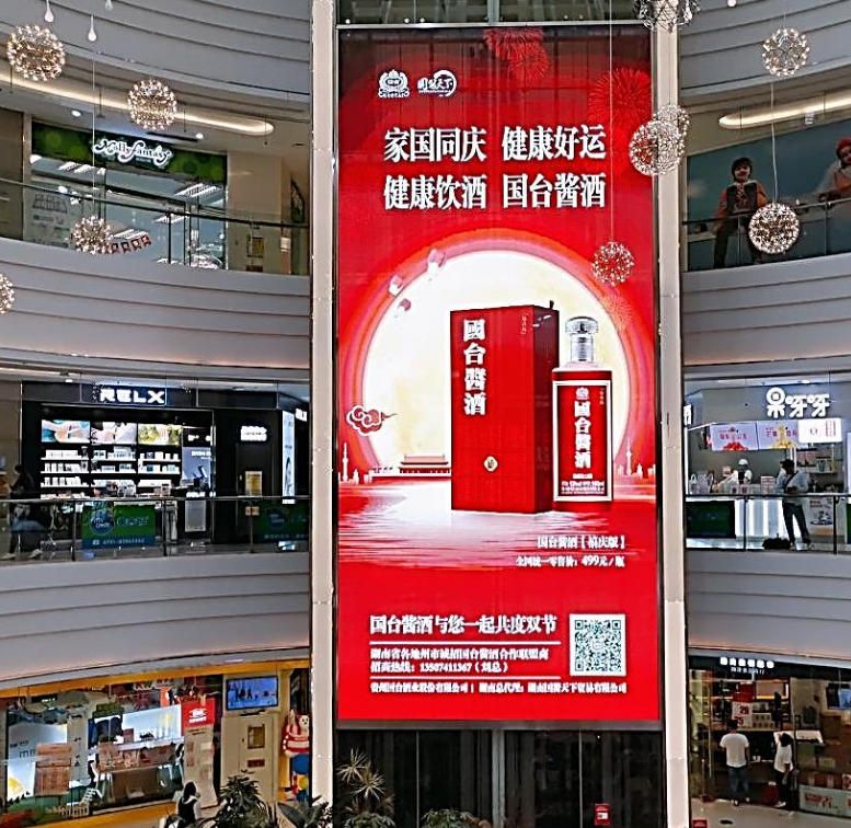 长沙银盆岭万达广场商场内LED