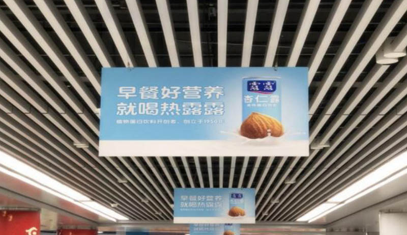 石家庄地铁S+级站厅吊旗