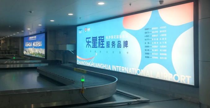 黄花国际机场T1行李厅灯箱