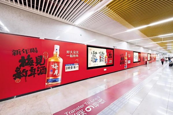 重庆地铁1/L9/沙坪坝换乘通道灯箱+墙贴
