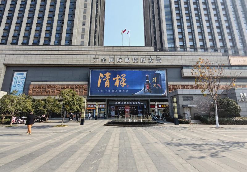 武汉武昌火车站万金国际广场LED