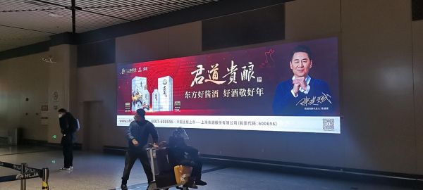 哈尔滨太平机场T2一层到达迎宾大厅LED